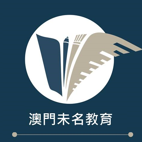 澳門教育進修平台 Macao Education Platform: 日常英語口語入門班