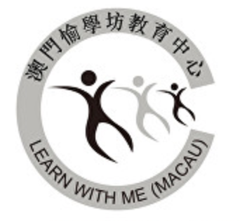 澳門教育進修平台 Macao Education Platform: 英文會話課程
